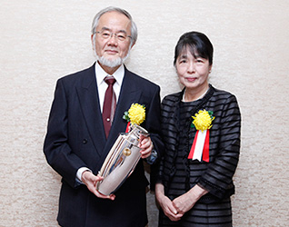 Dr. Yoshinori Ohsumi, holding Imperial Gift with his wife