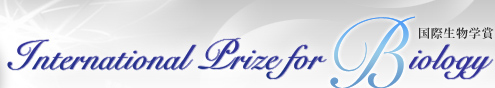 International Prize for Biology
