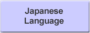 Japanese Language_Photo Gallery