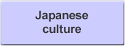 Japanese Culture_Photo Gallery