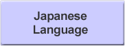 Japanese Language_Photo Gallery