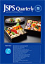 image:JSPS Quarterly 