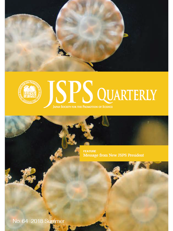 JSPS Quarterly No.64