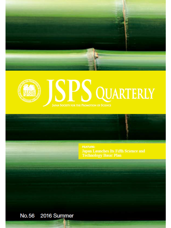 JSPS Quarterly No.56