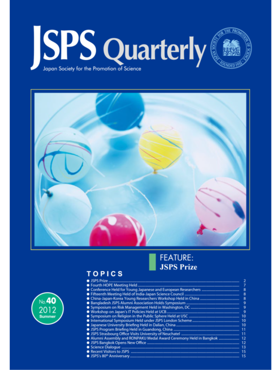 JSPS Quarterly No.40