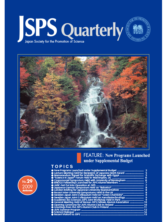 JSPS Quarterly No.29