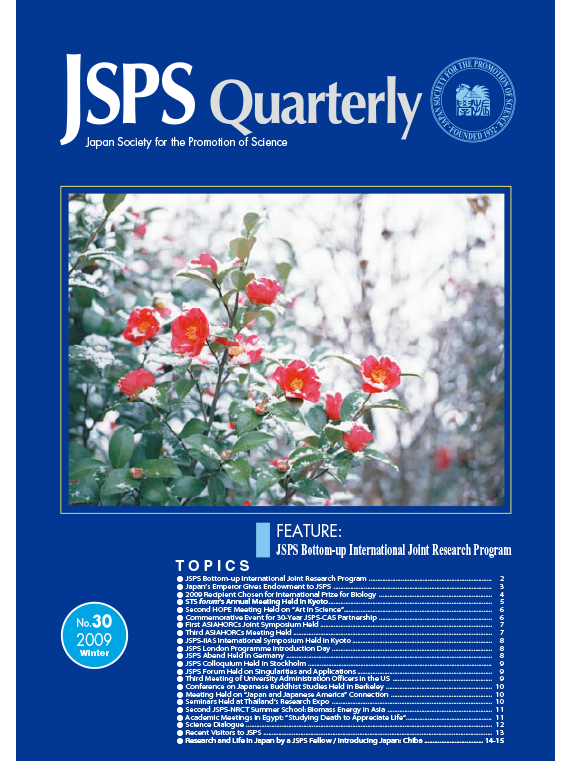JSPS Quarterly No.30