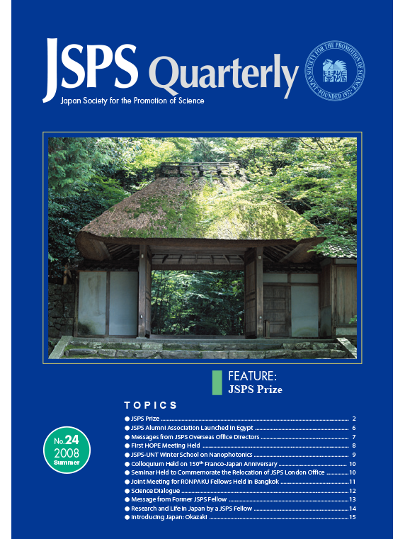 JSPS Quarterly No.24