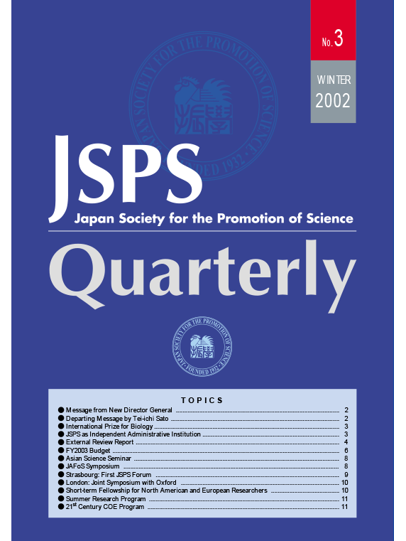 JSPS Quarterly No.3