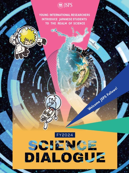 Science Dialogue FY2024 Flyer