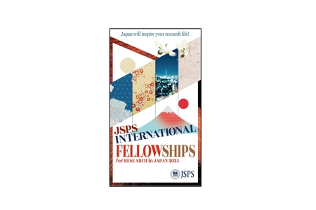 fellowship_2024_EN_pamphlet