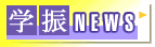 �w�U�@NEWS