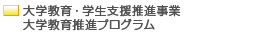 ��w���琄�i�v���O����