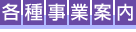 �e�펖�ƈē�