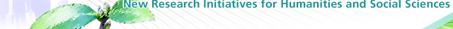 New Research Initiatives for Humanities and Social Sciences
