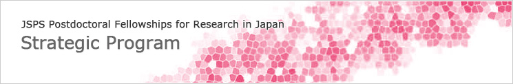 JSPS Postdoctoral Fellowships for Research in Japan (Strategic Program)
