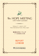 9th HOPE Meeting Report
