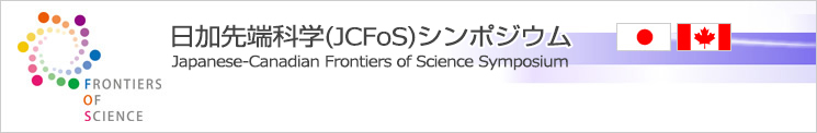 Japanese-Canadian FoS(JCFoS) Symposium