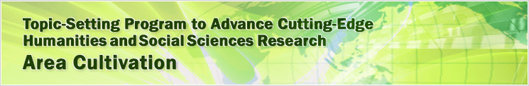 Topic-Setting Program to Advance Cutting-Edge Humanities and Social Sciences Research Area Cultivation