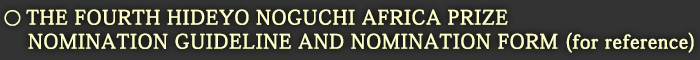 THE THIRD HIDEYO NOGUCHI AFRICA PRIZE NOMINATION GUIDELINE AND NOMINATION FORM