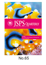 JSPS Quarterly No.65