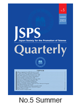 JSPS Quarterly No.5