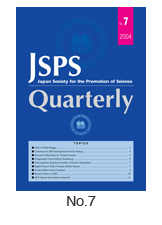 JSPS Quarterly No.7