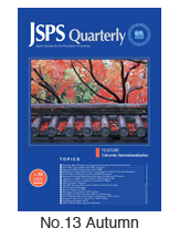 JSPS Quarterly No.13