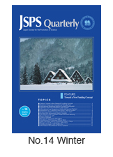 JSPS Quarterly No.14