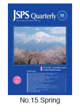JSPS Quarterly No.15