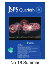 JSPS Quarterly No.16