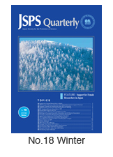 JSPS Quarterly No.18