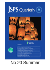 JSPS Quarterly No.20