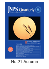 JSPS Quarterly No.21