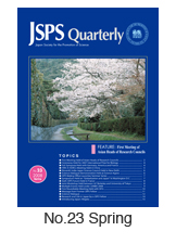 JSPS Quarterly No.23