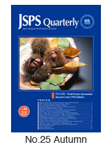 JSPS Quarterly No.25