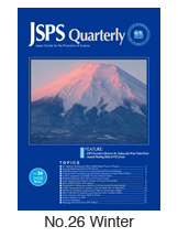 JSPS Quarterly No.26
