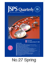JSPS Quarterly No.27
