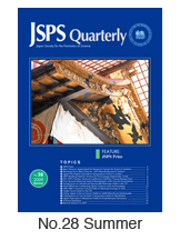 JSPS Quarterly No.28