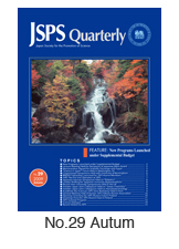 JSPS Quarterly No.29