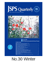 JSPS Quarterly No.30