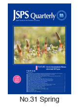 JSPS Quarterly No.31