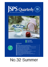 JSPS Quarterly No.32