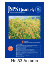 JSPS Quarterly No.33