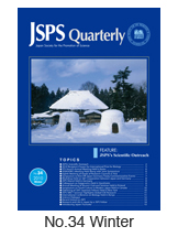 JSPS Quarterly No.34