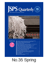 JSPS Quarterly No.35