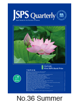 JSPS Quarterly No.36