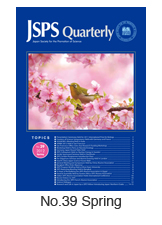JSPS Quarterly No.39