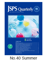 JSPS Quarterly No.40