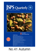 JSPS Quarterly No.41